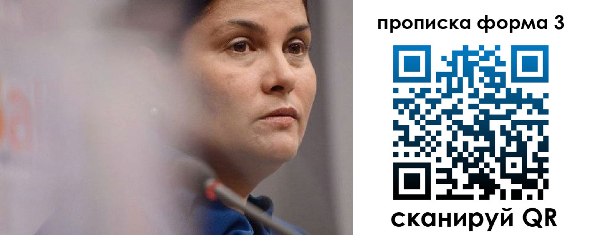 регистрация в Яхроме
