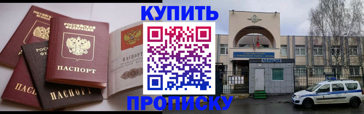 регистрация для дет. сада в Яхроме